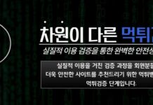 Necessity of the eat-and-run community