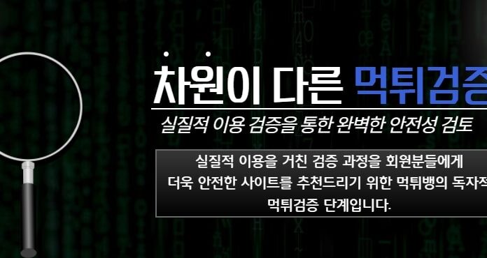 Necessity of the eat-and-run community